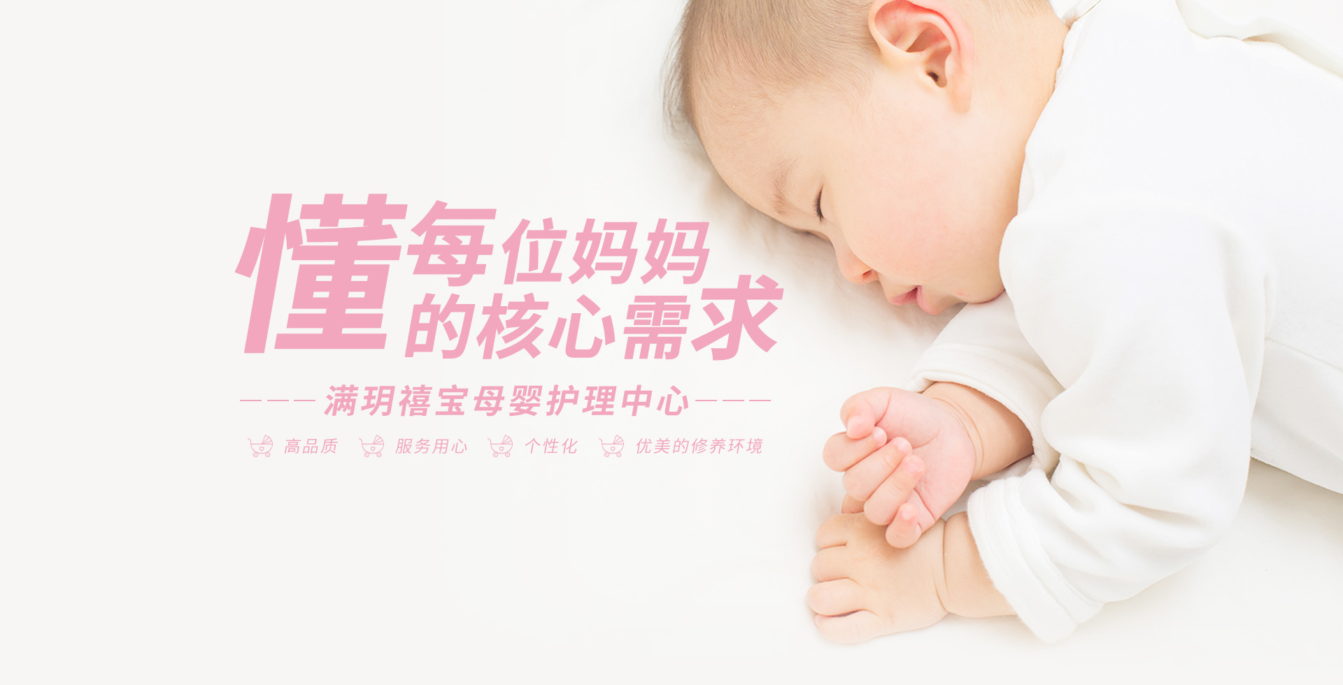 河南禧寶母嬰護理有限公司