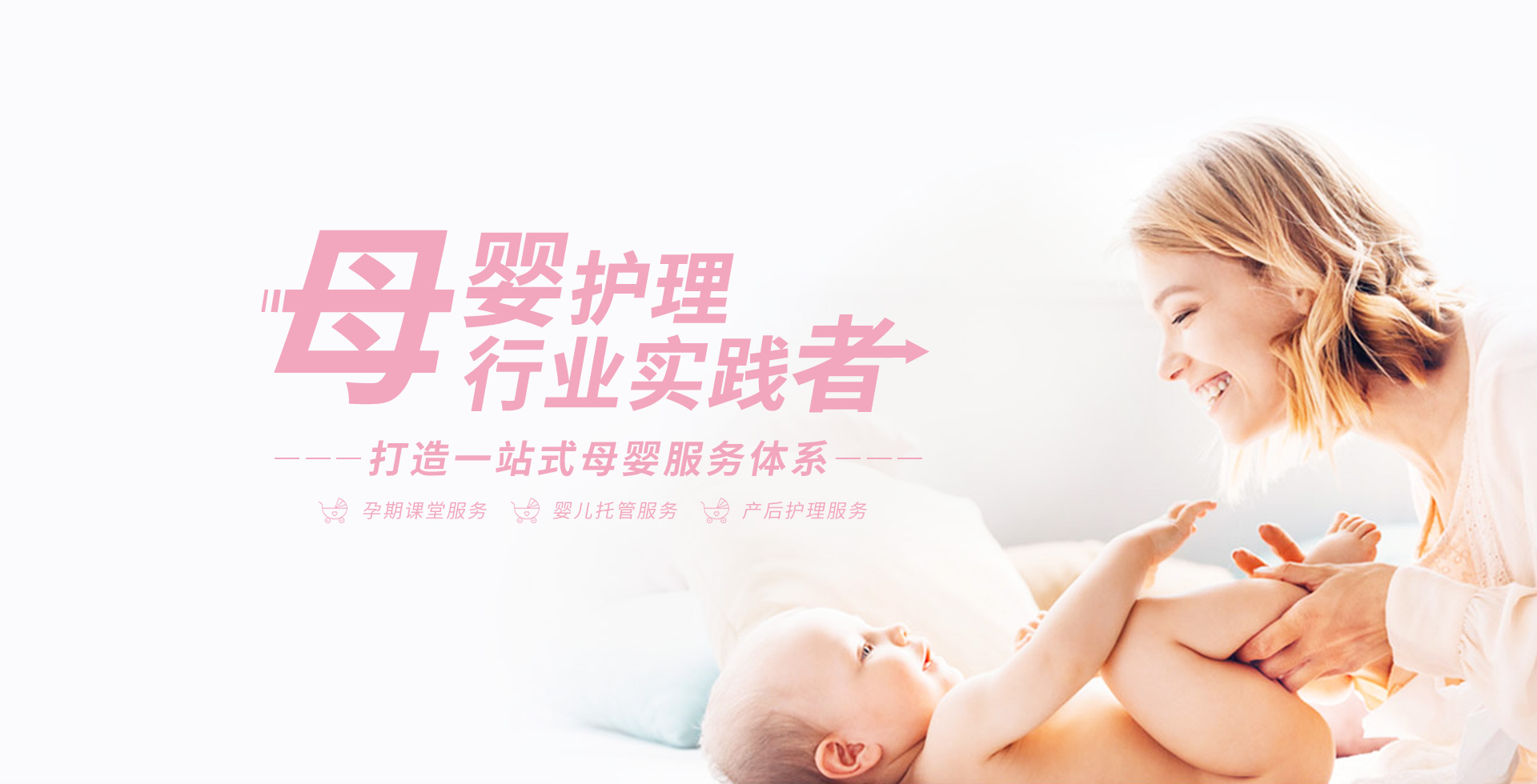 河南禧寶母嬰護理有限公司