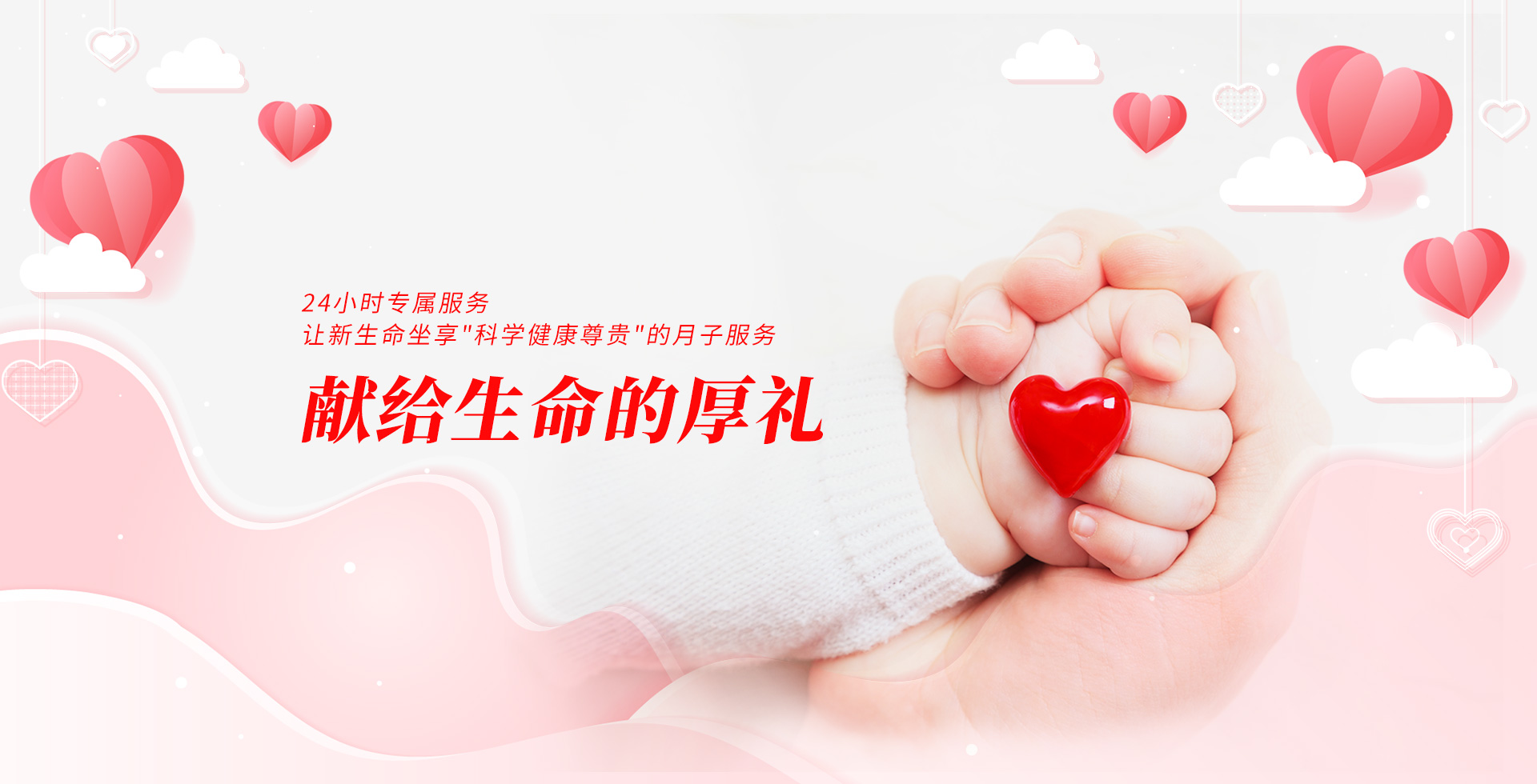 河南禧寶母嬰護理有限公司